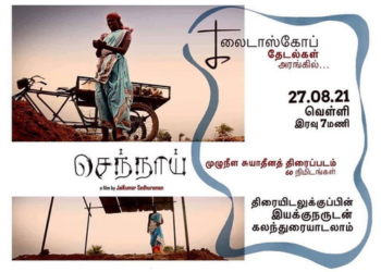 Film Festivals & Screenings (4)