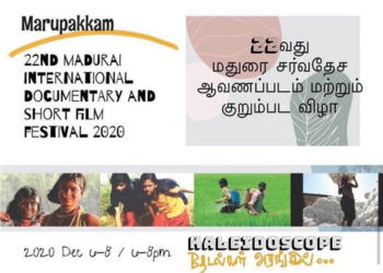 Film Festivals & Screenings (8)