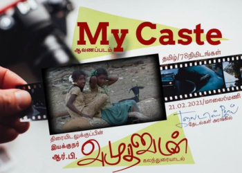 Film Festivals & Screenings